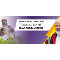 PM Kisan Status Check: Everything You Need to Know