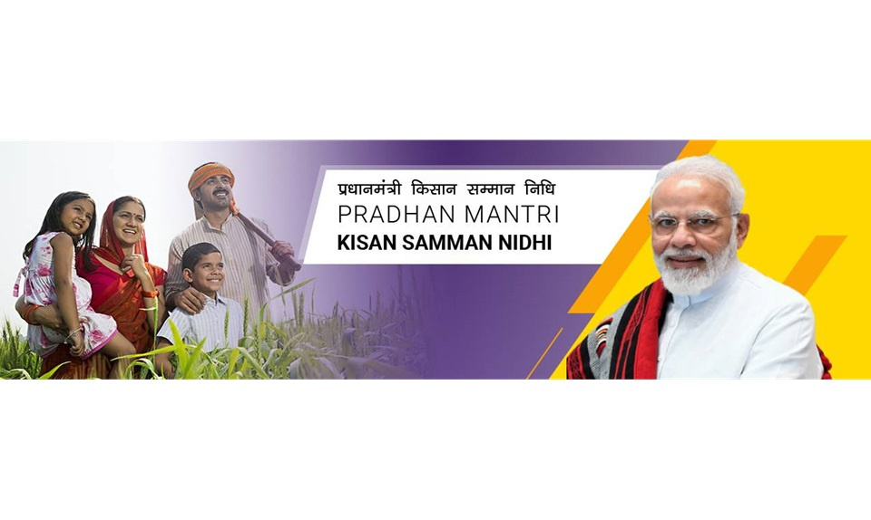 Feature image PM Kisan Status Check: Everything You Need to Know