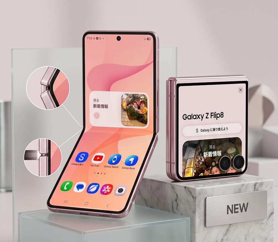 Samsung Galaxy Z Flip 8